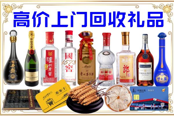 南皮县诚信回收茅台酒瓶