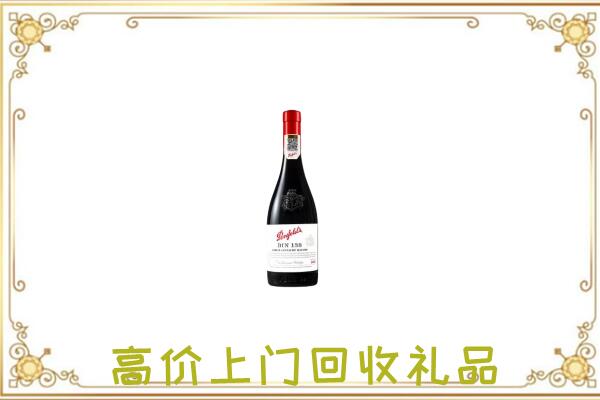南皮县附近回收奔富