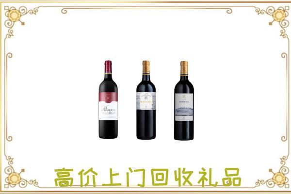 南皮县附近回收拉菲