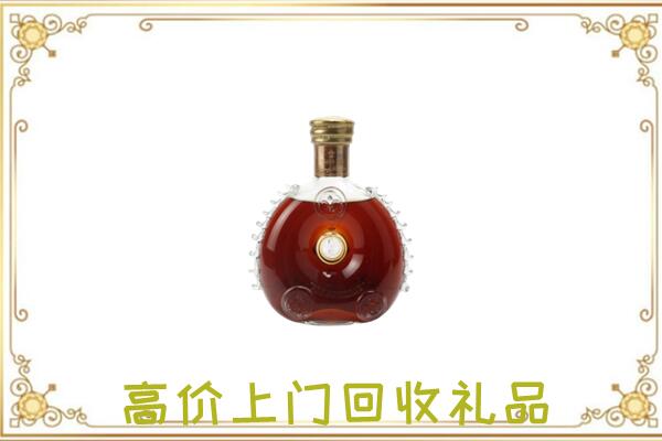 南皮县附近回收路易十三