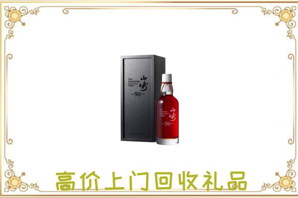 南皮县附近回收山崎