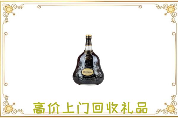 南皮县附近回收轩尼诗