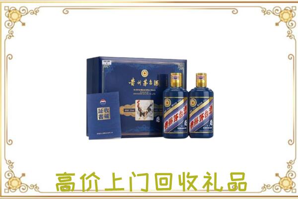 南皮县附近回收茅台酒礼盒