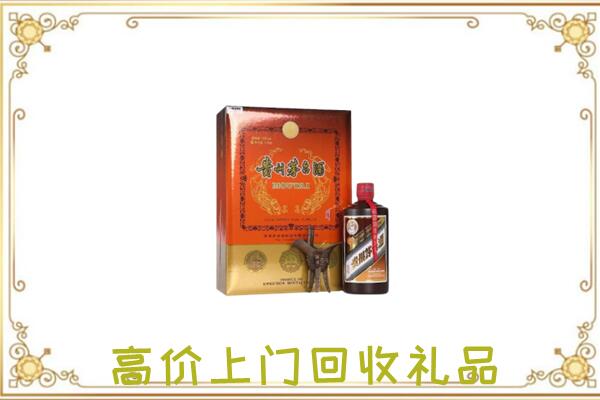 南皮县附近回收陈年茅台酒