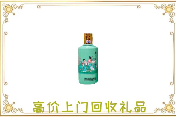 南皮县附近回收24节气茅台酒