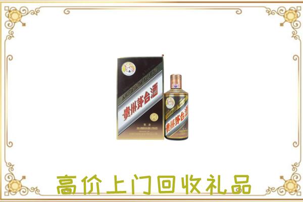 南皮县附近回收彩釉茅台酒