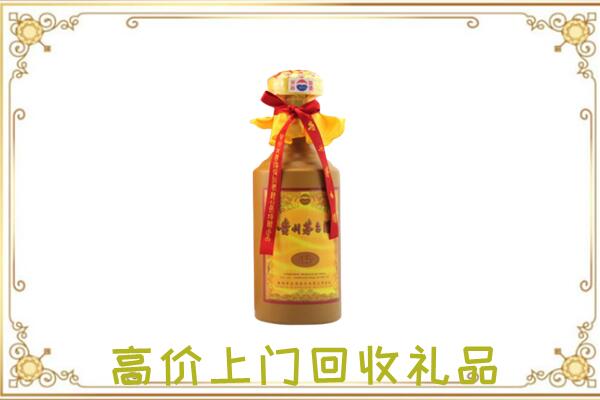 南皮县附近回收15年茅台