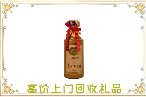 南皮县附近回收30年茅台