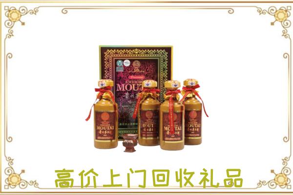 南皮县附近回收50年茅台