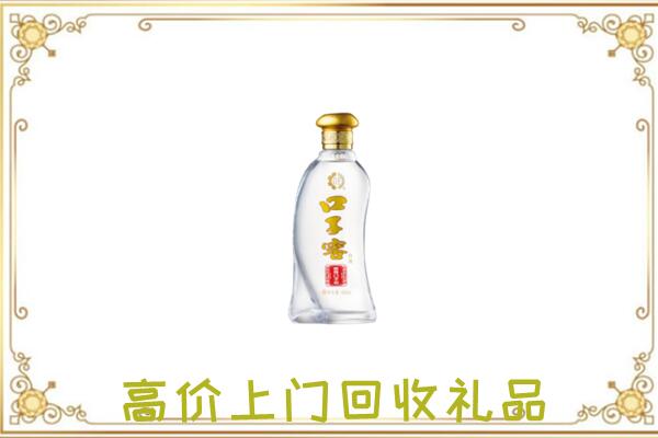 南皮县周边回收口子窖
