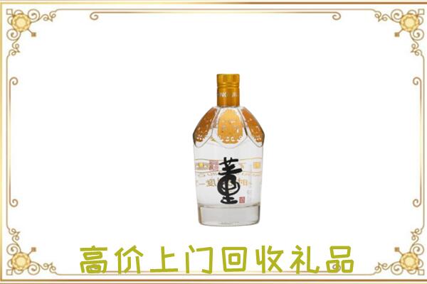 南皮县周边回收董酒