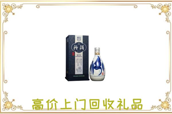 南皮县周边回收汾酒