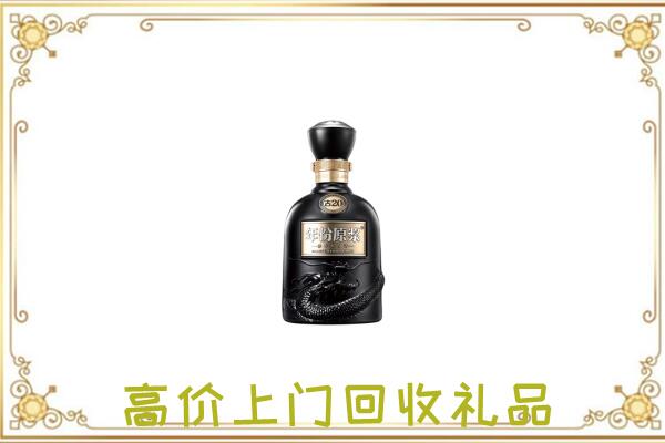 南皮县周边回收古井贡酒