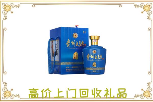 南皮县周边回收贵州大曲