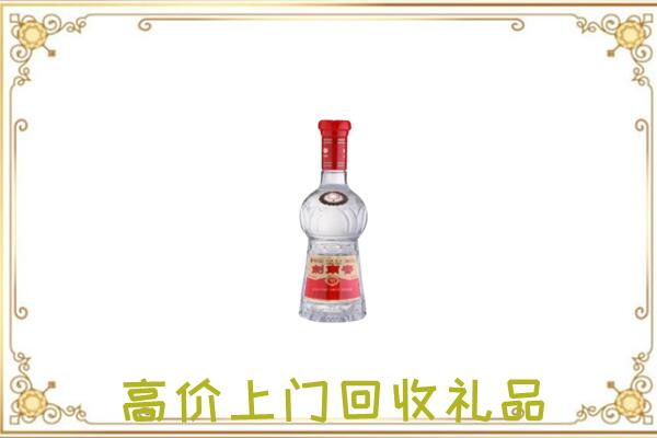 南皮县附近回收剑南春