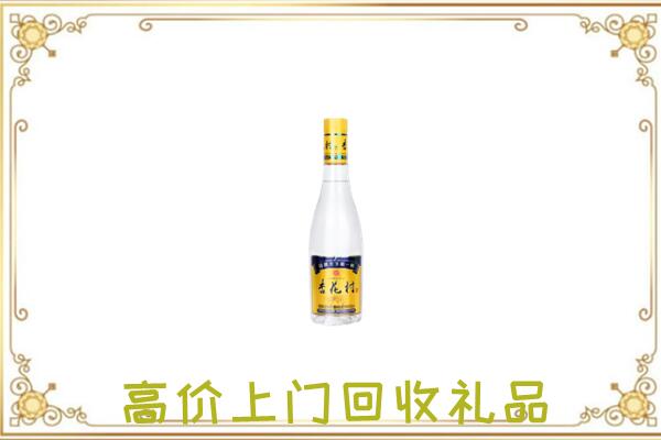 南皮县周边回收杏花村