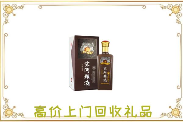 南皮县周边回收宋河